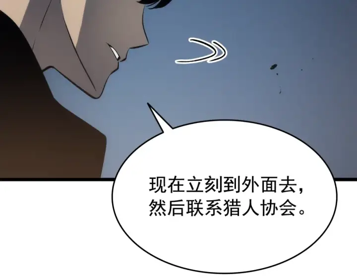 《我独自升级》第124话 再战神庙图185