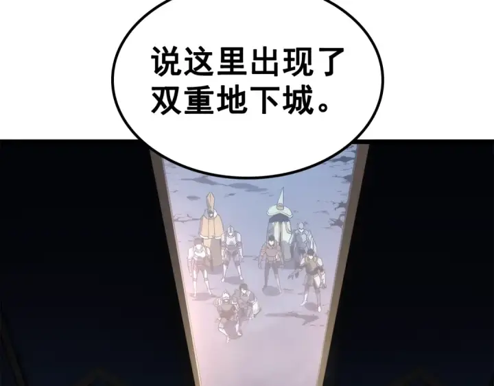 《我独自升级》第124话 再战神庙图187