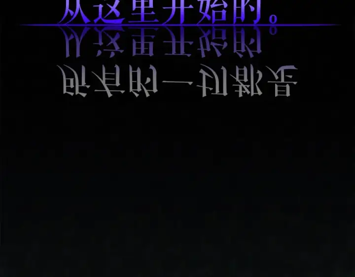 《我独自升级》第124话 再战神庙图203