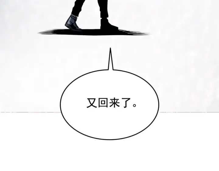 《我独自升级》第124话 再战神庙图206