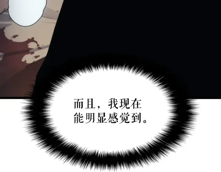 《我独自升级》第124话 再战神庙图211