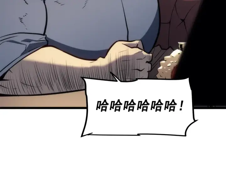 《我独自升级》第124话 再战神庙图22