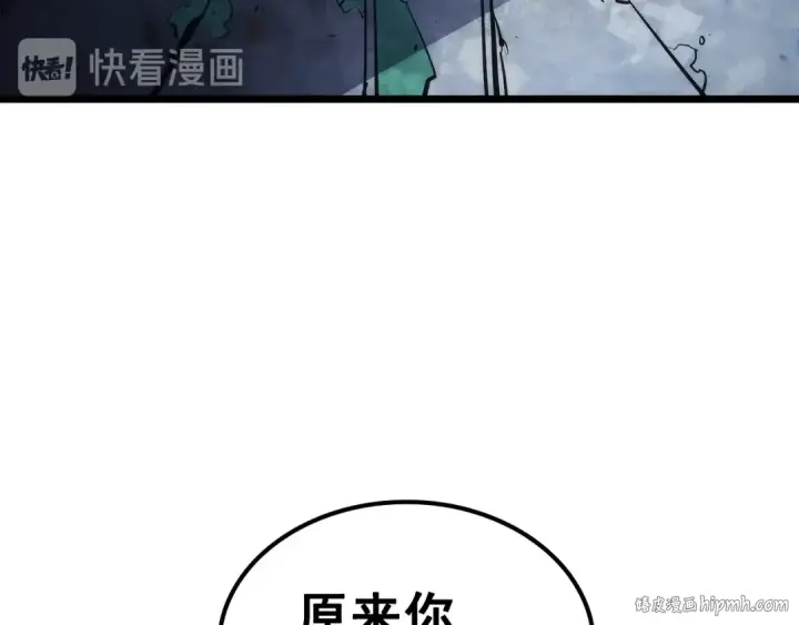 《我独自升级》第124话 再战神庙图224