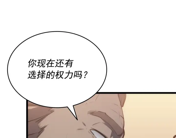 《我独自升级》第124话 再战神庙图23