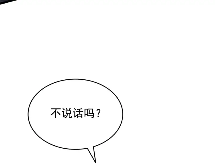 《我独自升级》第124话 再战神庙图231