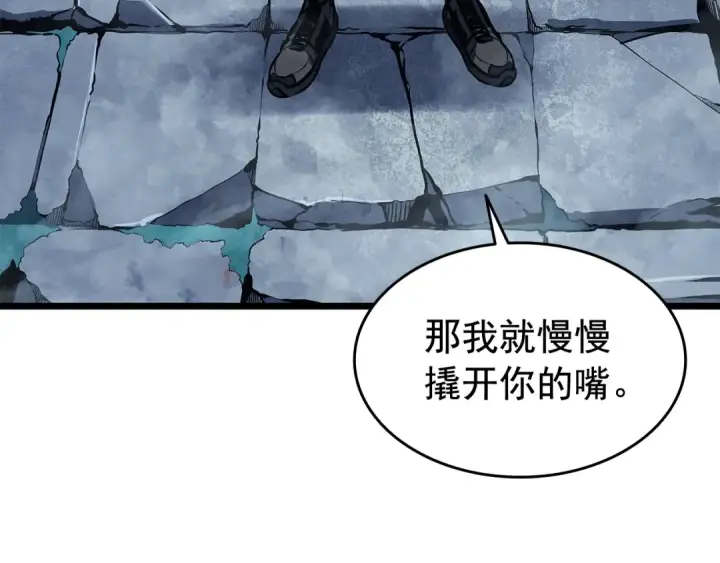 《我独自升级》第124话 再战神庙图234