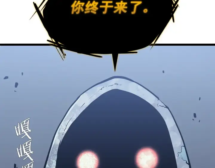 《我独自升级》第124话 再战神庙图242
