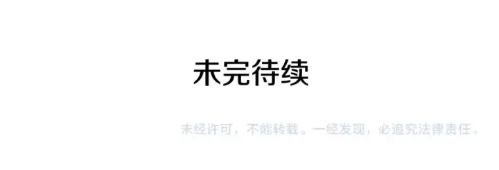 《我独自升级》第124话 再战神庙图245