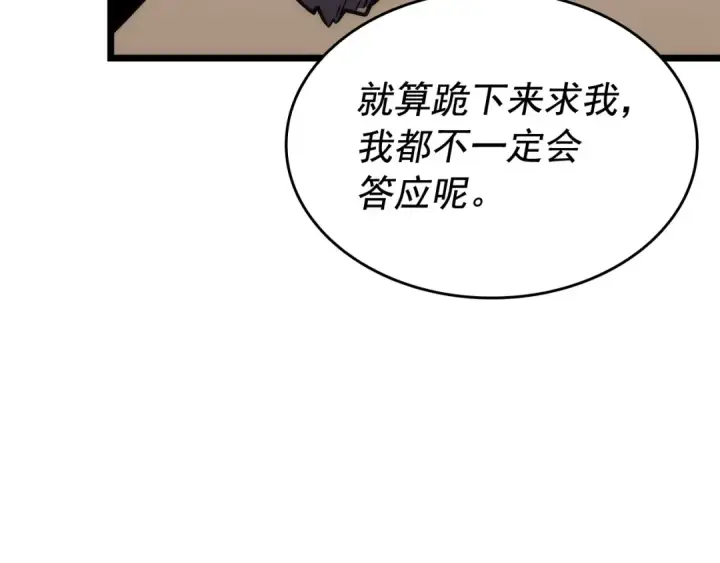 《我独自升级》第124话 再战神庙图25