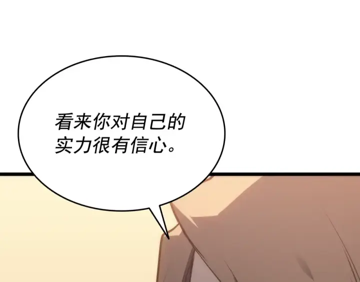 《我独自升级》第124话 再战神庙图26