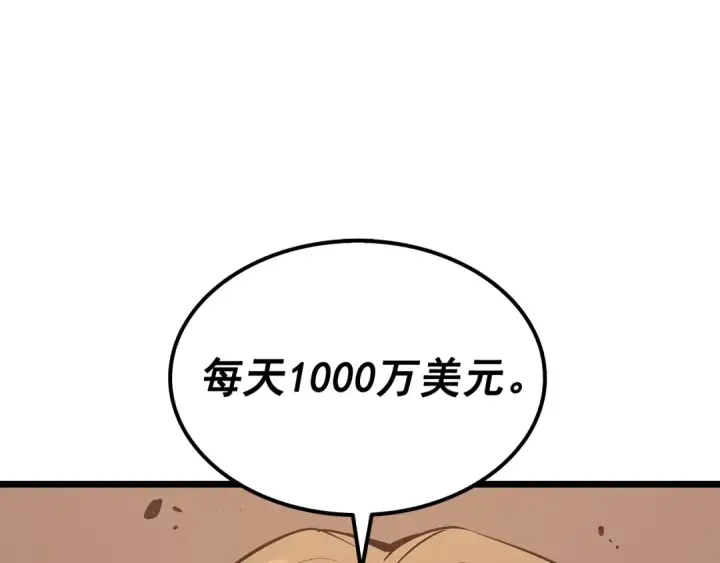 《我独自升级》第124话 再战神庙图3