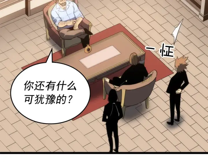 《我独自升级》第124话 再战神庙图30