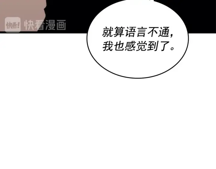 《我独自升级》第124话 再战神庙图34