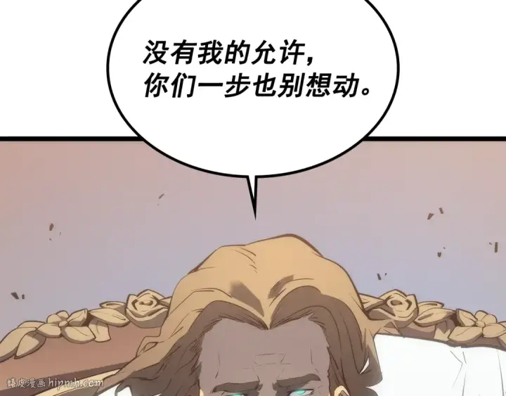 《我独自升级》第124话 再战神庙图40