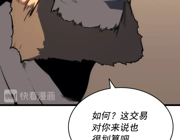 《我独自升级》第124话 再战神庙图52