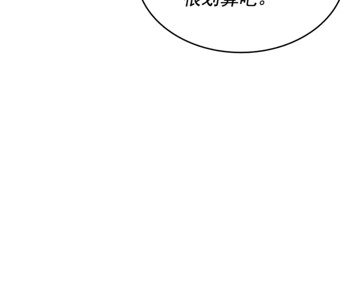 《我独自升级》第124话 再战神庙图53