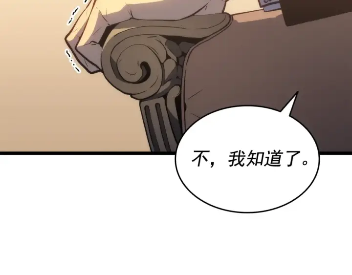 《我独自升级》第124话 再战神庙图58