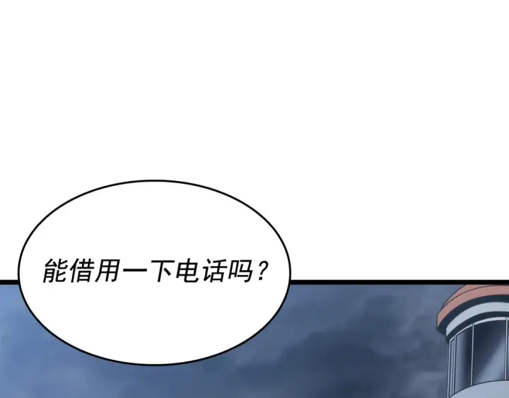 《我独自升级》第124话 再战神庙图59