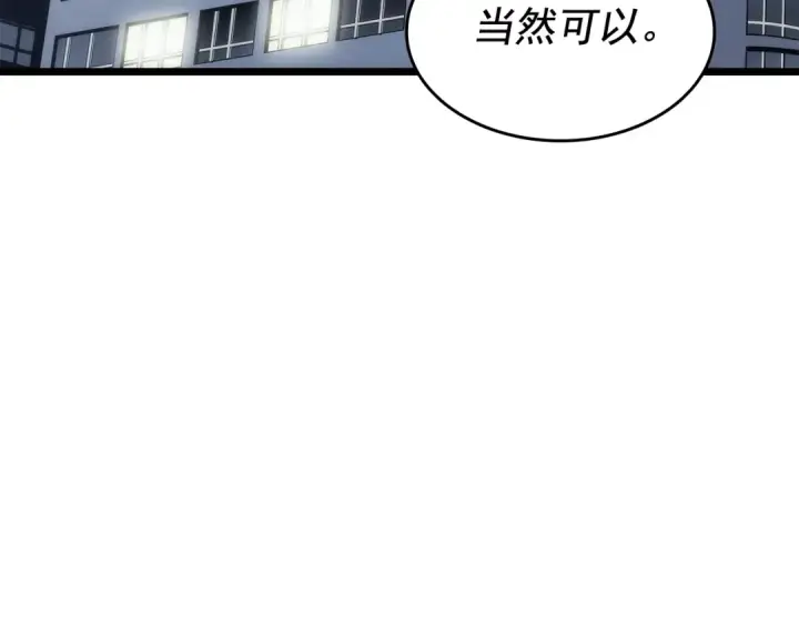 《我独自升级》第124话 再战神庙图61