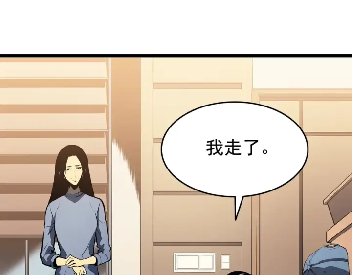 《我独自升级》第124话 再战神庙图66