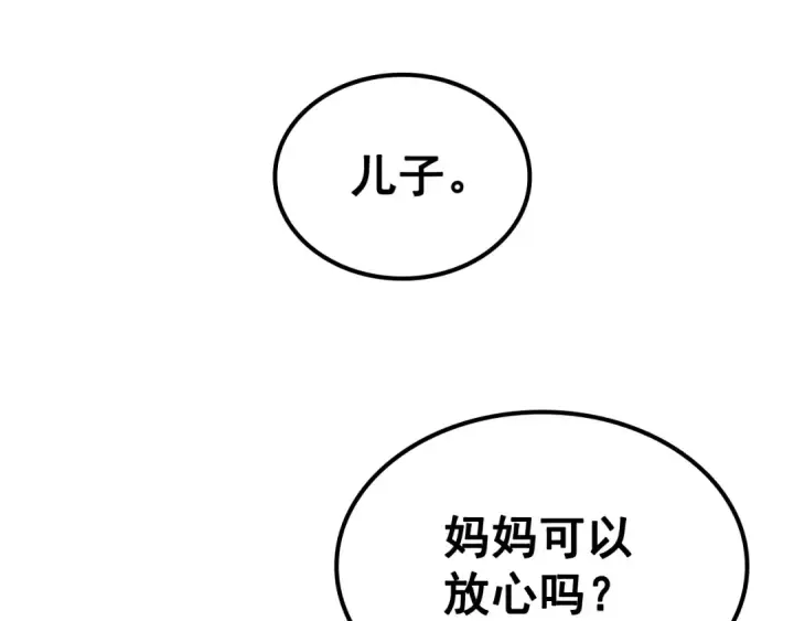 《我独自升级》第124话 再战神庙图71