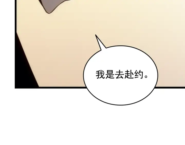 《我独自升级》第124话 再战神庙图76