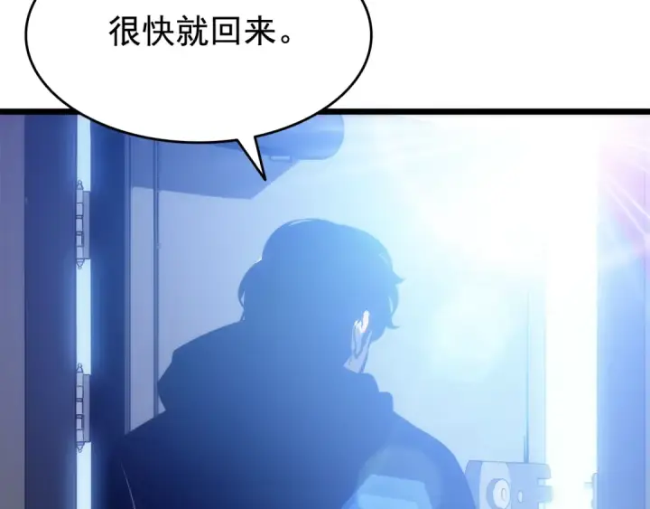 《我独自升级》第124话 再战神庙图78