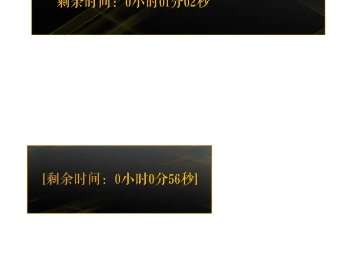 《我独自升级》第124话 再战神庙图83