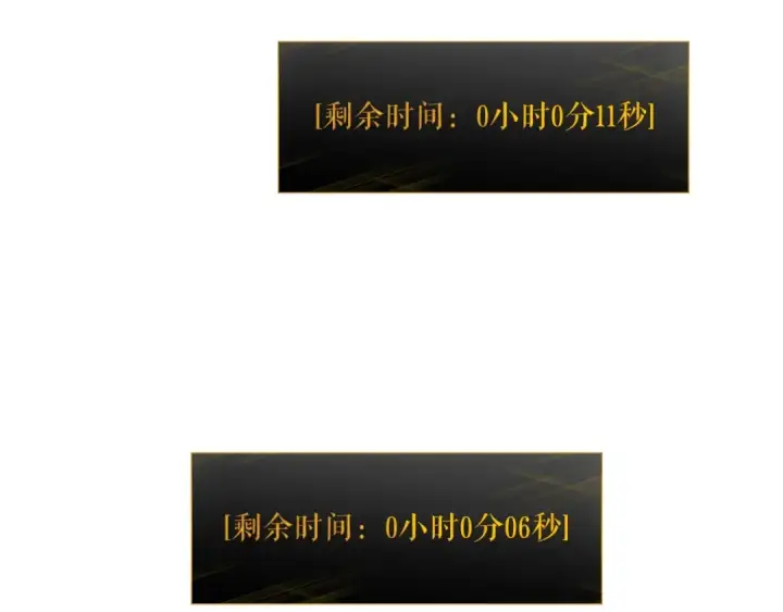 《我独自升级》第124话 再战神庙图85