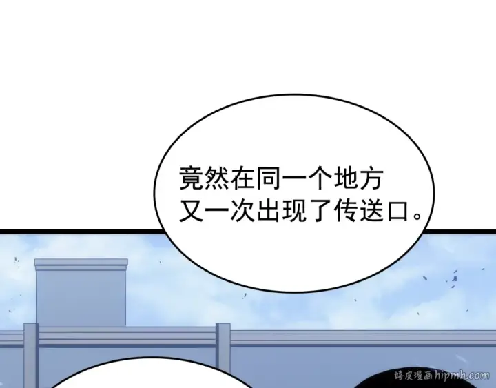 《我独自升级》第124话 再战神庙图96