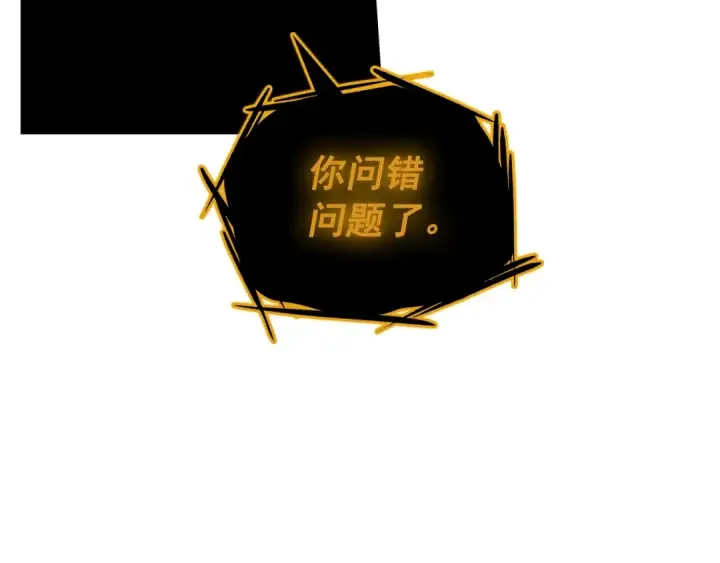 《我独自升级》第125话 我是谁图103