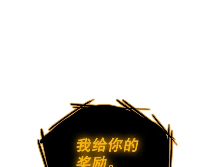 《我独自升级》第125话 我是谁图113