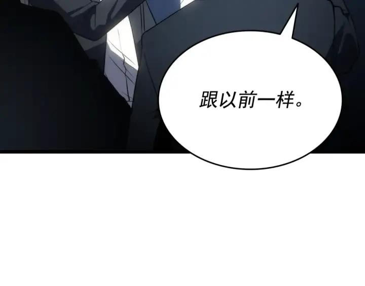 《我独自升级》第125话 我是谁图13