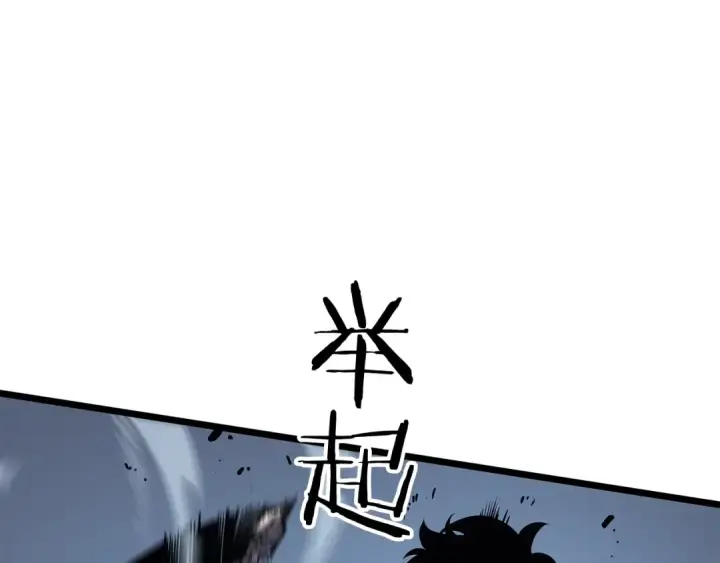 《我独自升级》第125话 我是谁图146