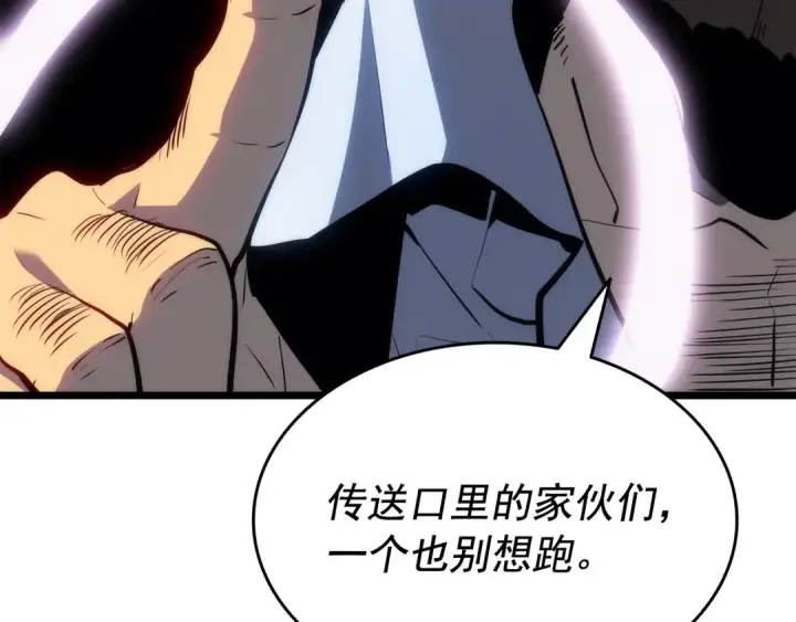 《我独自升级》第125话 我是谁图17