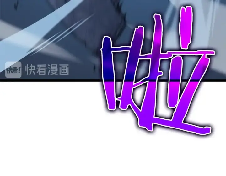 《我独自升级》第125话 我是谁图174