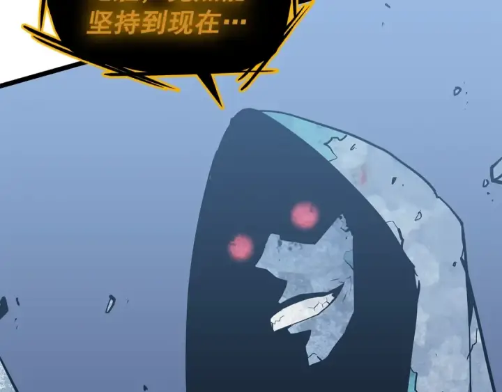 《我独自升级》第125话 我是谁图213