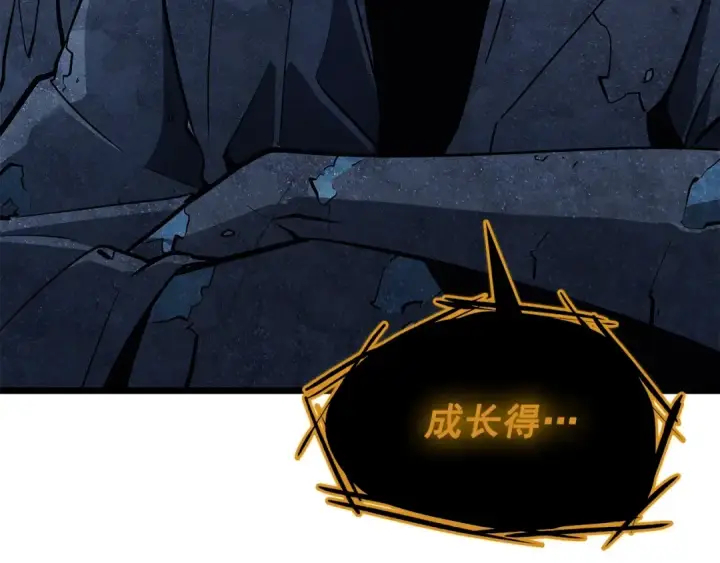 《我独自升级》第125话 我是谁图215