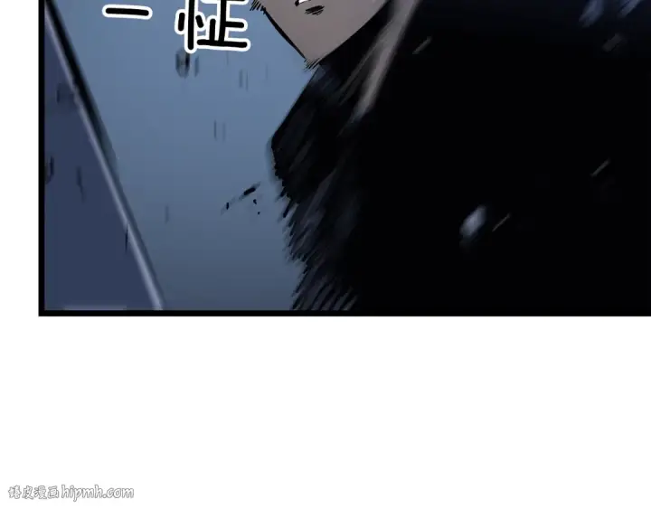 《我独自升级》第125话 我是谁图232