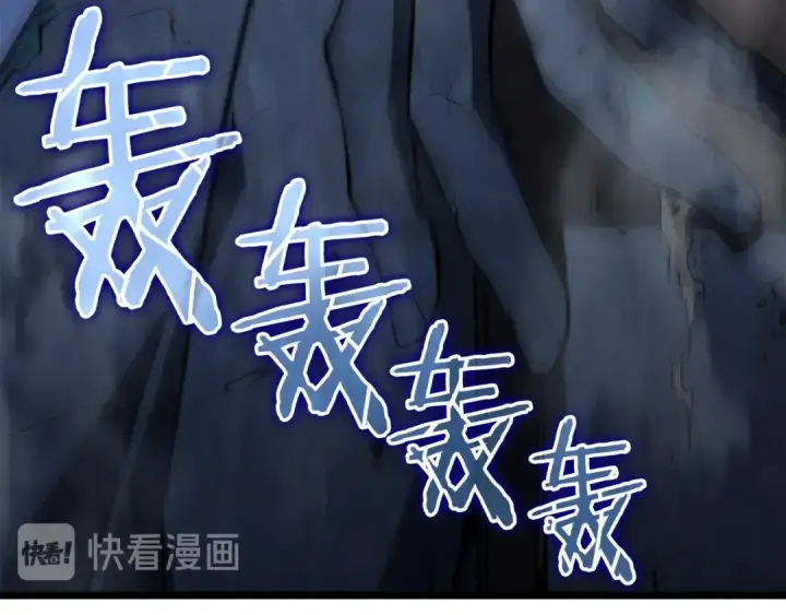 《我独自升级》第125话 我是谁图235