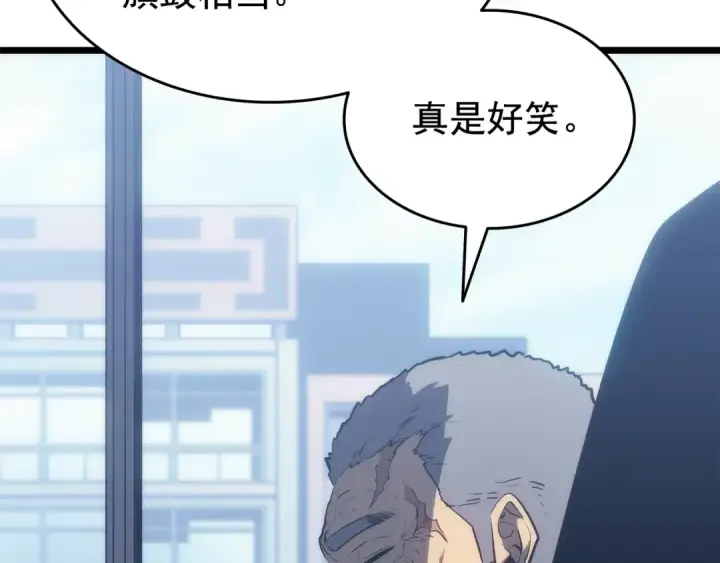 《我独自升级》第125话 我是谁图45