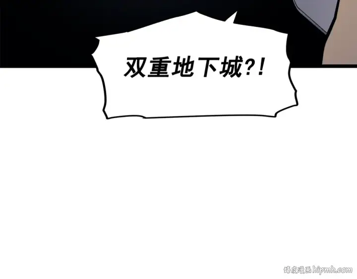 《我独自升级》第125话 我是谁图64