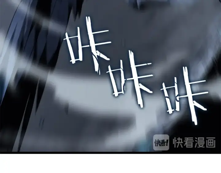 《我独自升级》第125话 我是谁图77