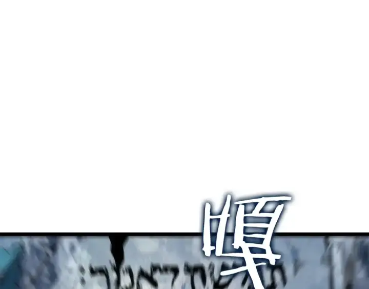 《我独自升级》第125话 我是谁图79