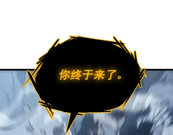 《我独自升级》第125话 我是谁图82