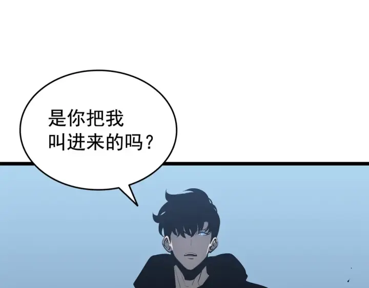 《我独自升级》第125话 我是谁图95