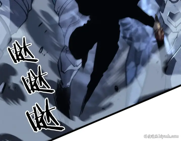 《我独自升级》第126话 设计者图112