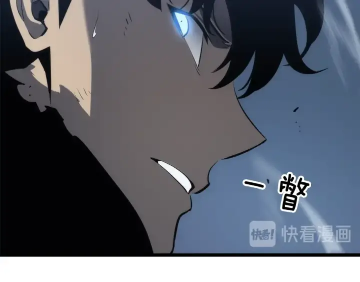 《我独自升级》第126话 设计者图114