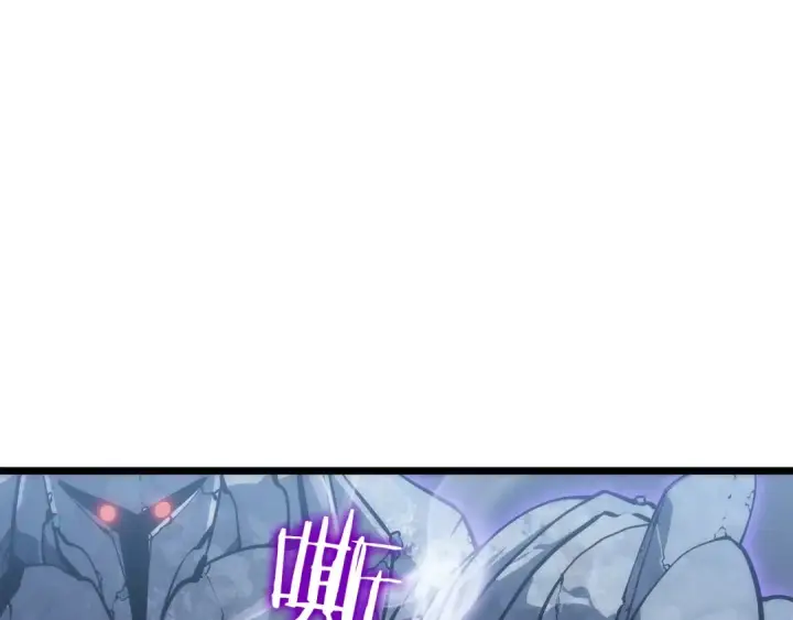 《我独自升级》第126话 设计者图124