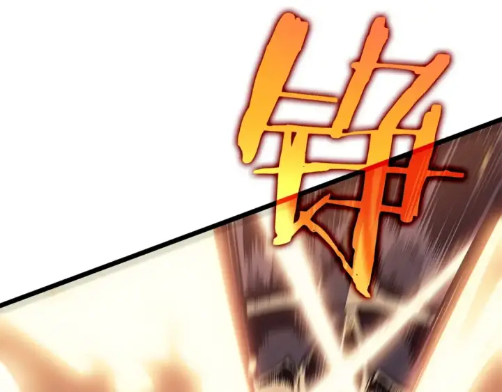 《我独自升级》第126话 设计者图127